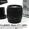 Lumix 25mm F1.7 ASPH
