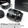 XF33mm F1.4 R LM WR