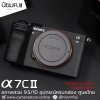 Sony A7CII Body