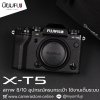 Fujifilm XT5