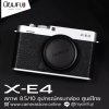 Fujifilm XE4