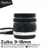 Zuiko 9-18mm
