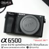 Sony A6500 Body