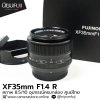 XF35mm F1.4 R