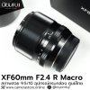 XF60mm F2.4 R Macro