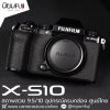 Fujifilm XS10