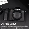 Fujifilm XS20