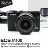 EOS M100