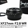 XF27mm F2.8 WR