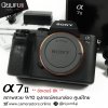 Sony A7II