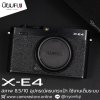 Fujifilm XE4