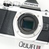 Olympus EM10 II