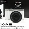 Fujifilm XA2