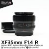 XF35mm F1.4 R