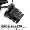 MEIKE 12mm F2.8 For X MOUNT