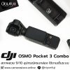 DJI OSMO Pocket 3 Combo