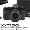 Fujifilm XT100