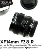 XF14mmF2.8 R