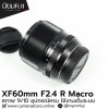 XF60mm F2.4 R Macro
