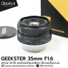 GEEKSTER 35mm F1.6 For X MOUNT