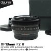 XF18mm F2 R