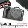 Canon Eos RP Body