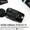 XC50-230mm F4.5-6.7 OIS II