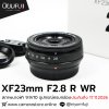 XF23mm F2.8 R WR
