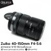Zuiko 40-150mm F4-5.6
