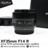 XF35mm F1.4 R