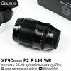 XF90mm F2 R LM WR