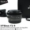 XF18mm F2 R