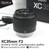 XC35mm F2