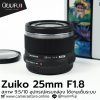 Zuiko 25mm F1.8