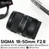 Sigma 18-50mm F2.8 DC DN