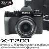 Fujifilm XT200