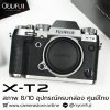 Fujifilm XT2
