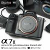 Sony A7II Body