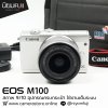 Canon EOS M100