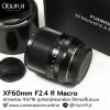XF60mm F2.4 R Macro