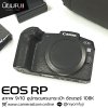 Canon EOS RP Body