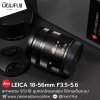 Leica 18-56mm F3.5-5.6