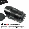 Viltrox AF23mm F1.4