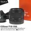 E35mm F1.8