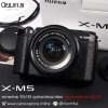 Fujifilm XM5