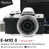 Olympus EM10 II