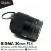 Sigma 30mm F1.4