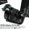 XF10-24mm F4 R OIS
