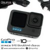 GoPro HERO 10 Black