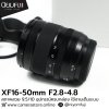 XF16-50 F2.8-4.8 R LM WR